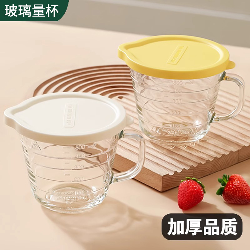 Kitchen Glass Baking Set - Ensemble de bols à mélanger en