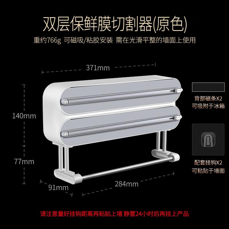 Distributeur de film alimentai - Kitchen Baking Tray Storage avis et prix